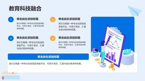 研究生组会汇报PPT模板