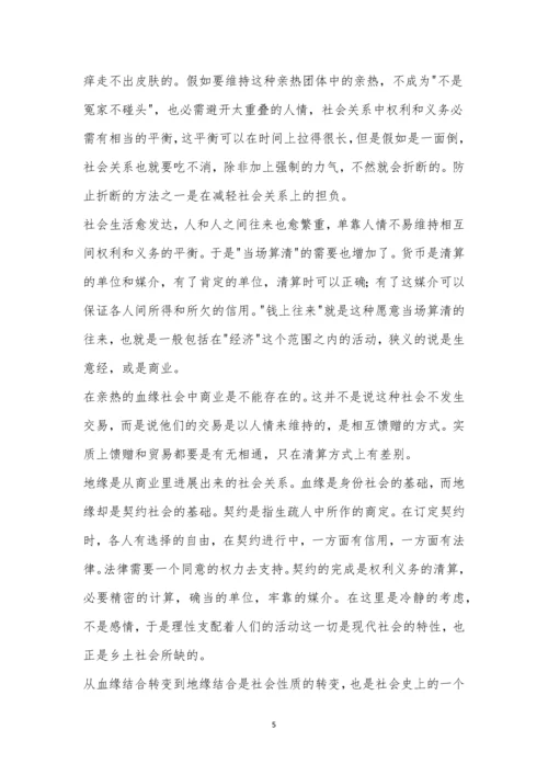 陕西西安中学高2021届高三第三次模考语文试题及参考答案.docx