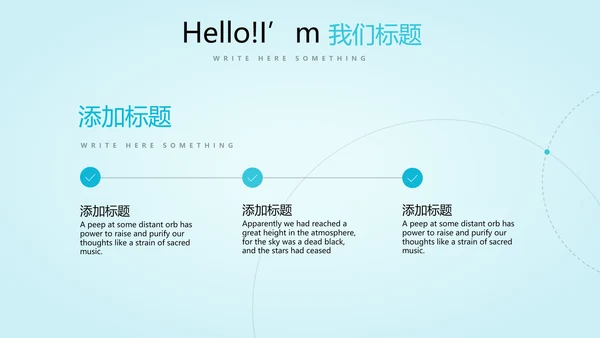 蓝色简约医药医疗报告通用动态PPT