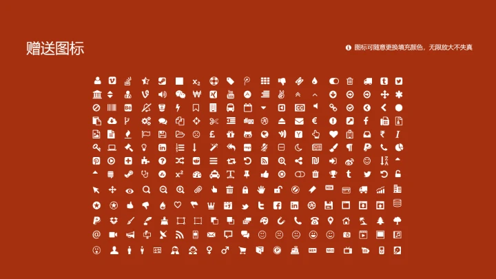 闽南师范大学课题学术汇报毕业论文答辩通用PPT模板