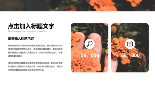 黄色清新简约风毕业答辩PPT模板