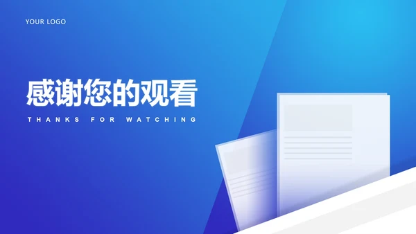 商务简约职场工作项目总结汇报PPT模板
