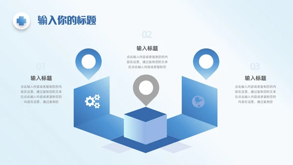 蓝色简约微粒体医学医疗护理工作汇报工作总结工作报告ppt模板