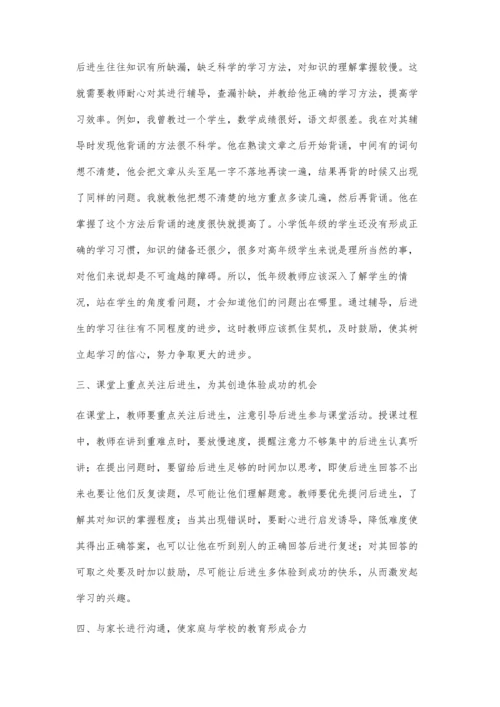 浅谈小学低年级作文教学.docx
