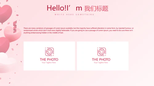 感恩终工作总结汇报PPT动态模板