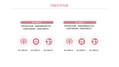 医疗医学口腔牙齿健康牙科报告动态PPT模板