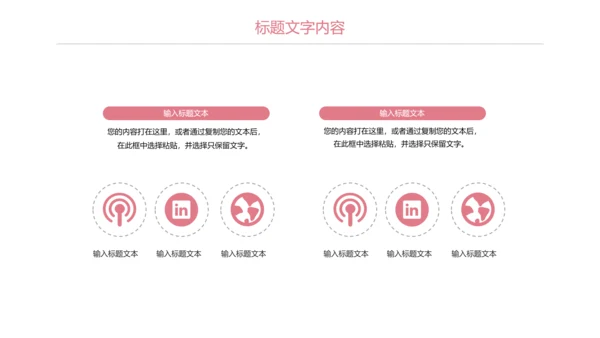 医疗医学口腔牙齿健康牙科报告动态PPT模板