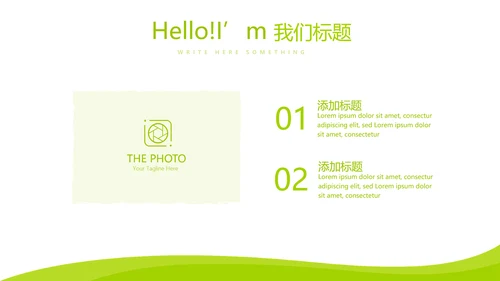 超市销售数据分析报告动态PPT