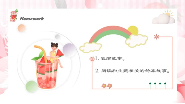 人教新起点小学英语一年级下册 Unit5 Drink Story Time