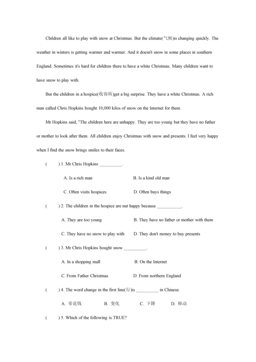 2023年沪教版上海英语小升初分班考试卷二.docx