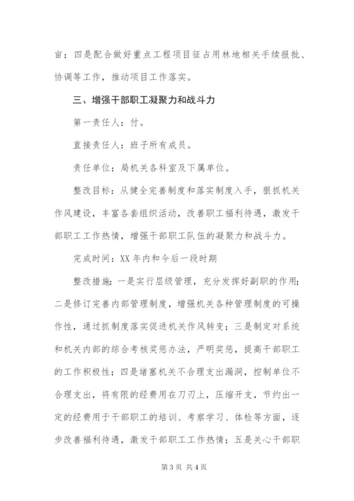 州林业局学习实践科学发展观活动公开承诺书.docx