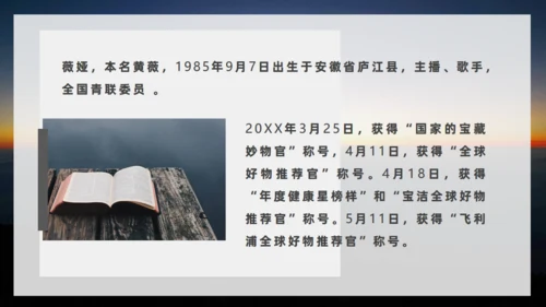改变人生勇敢者心灵鸡汤成功学培训通用PPT模板