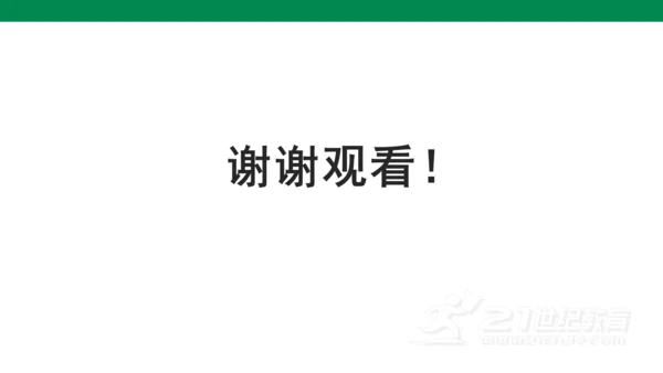 10.1风俗就在我身边   课件（47张PPT)