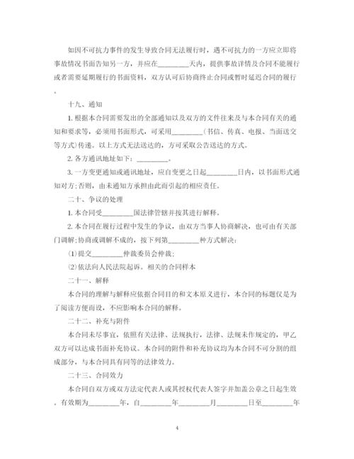 2023年铺面转让合同书.docx