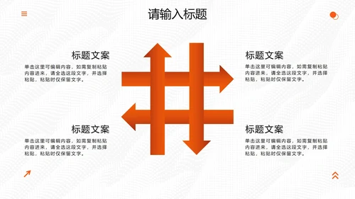 高级简约波纹纹理毕业答辩PPT模板
