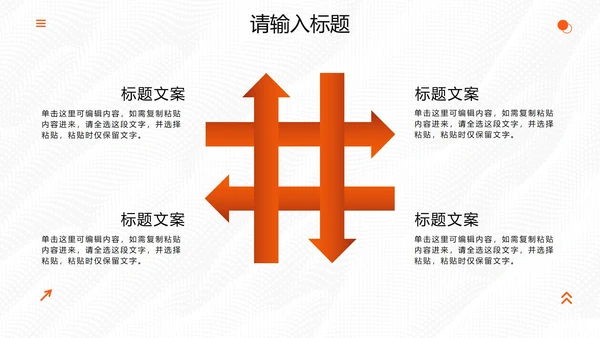 高级简约波纹纹理毕业答辩PPT模板