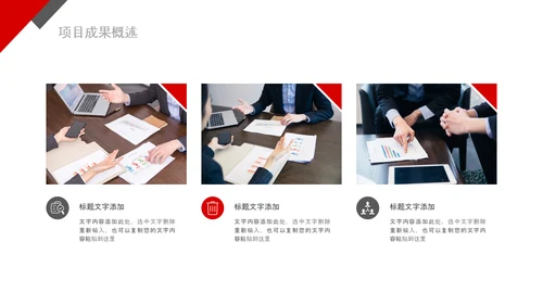 2020销售部年终工作总结计划述职PPT