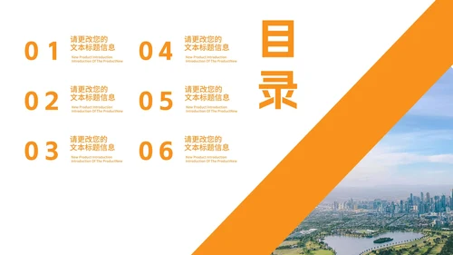 简约商务几何公司员工年度总结汇报PPT模板