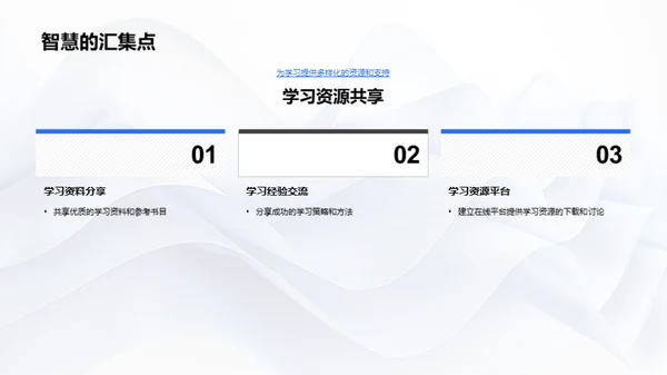 初一学年考试攻略