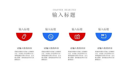 商务风景年终工作总结汇报PPT模板