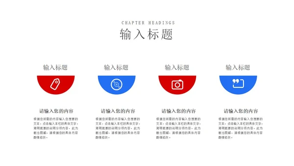 商务风景年终工作总结汇报PPT模板