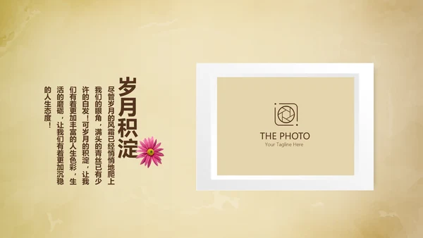 怀旧风格同学联谊会PPT模板
