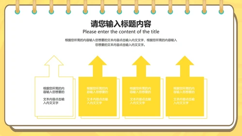 黄色扁平风办公女孩总结汇报PPT模板