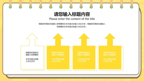 黄色扁平风办公女孩总结汇报PPT模板