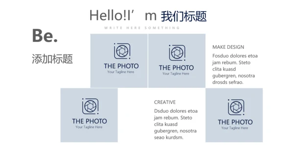 蓝色时尚微立体企业培训工作总结商务通用PPT动态模板