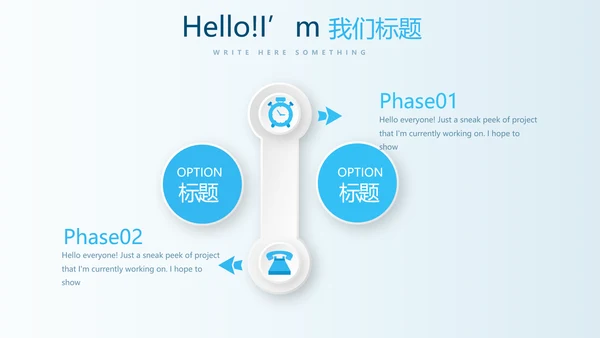 金融投资风险分析动态PPT