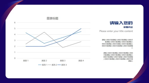 蓝色简约风职场商务礼仪服务培训PPT模板