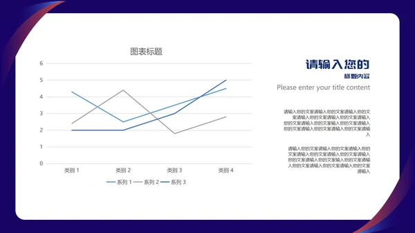 蓝色简约风职场商务礼仪服务培训PPT模板