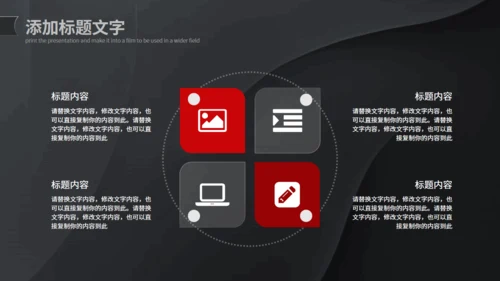 毛玻璃风工作汇报通用PPT模板