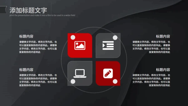 毛玻璃风工作汇报通用PPT模板