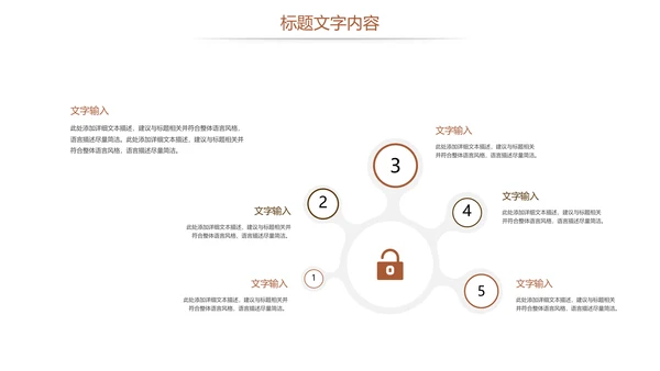 读书教育阅读分享读书分享会PPT模板