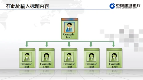 建设银行专用动态通用PPT模板