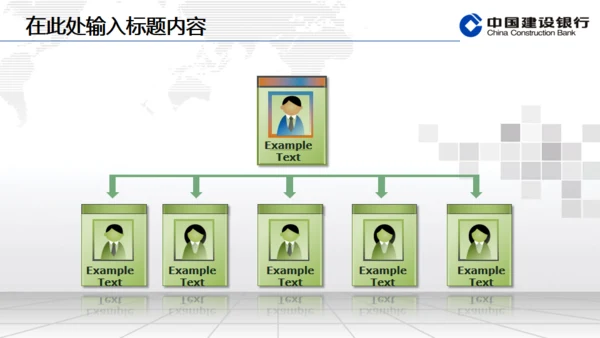 建设银行专用动态通用PPT模板