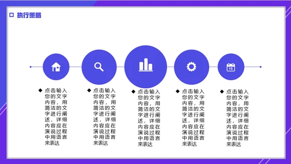 简笔卡通风年终工作总结计划通用PPT模板