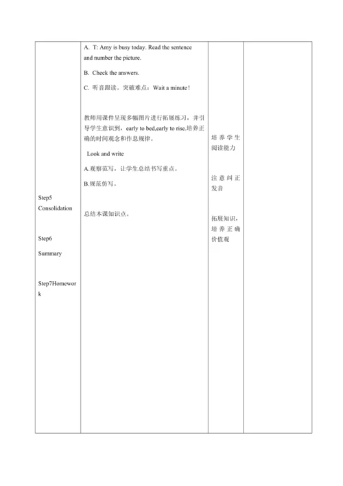 【课堂跟踪】Unit 2 What time is it B Let’s learn Read an