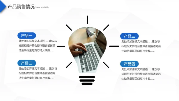 2021蓝色梦想起航乘风破浪工作总结新年计划述职报告PPT
