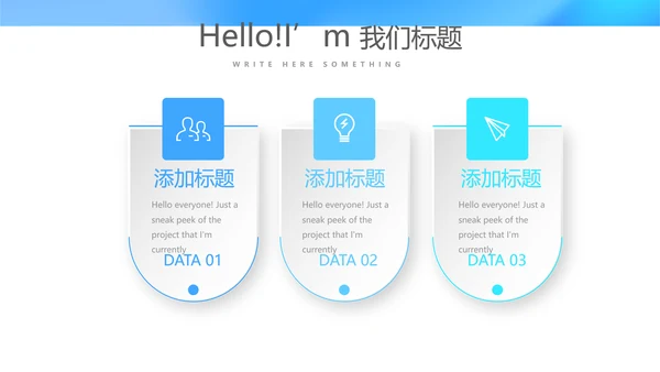 蓝色医院医生个人工作总结动态PPT