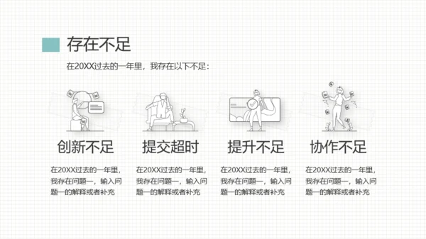 蓝白简洁风工作汇报PPT模板