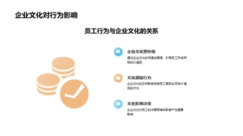机械行业的文化引擎