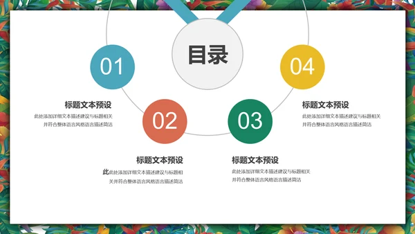 水彩清新医疗护士护理医疗报告ppt模板