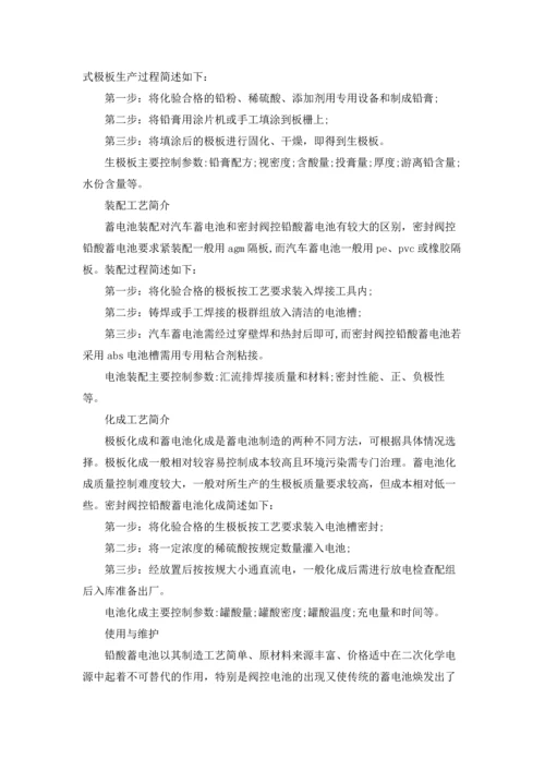 有关工厂实习报告范文汇编五篇.docx