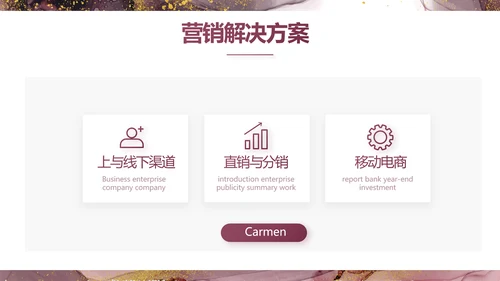 莫兰迪风格红酒产品介绍宣传动态PPT