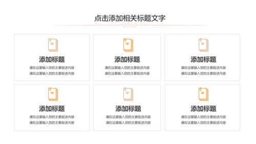 读书分享知识好书推荐全民阅读PPT模板