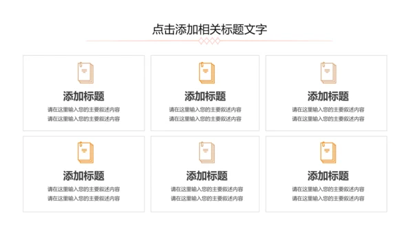 读书分享知识好书推荐全民阅读PPT模板