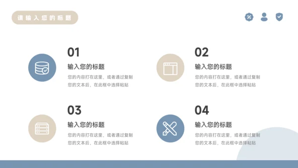 蓝金建筑公司宣传策划PPT模板