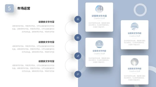 素雅建筑空间感公司简介企业产品介绍PPT公司介绍